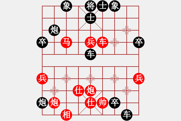 象棋棋譜圖片：天天勝(3段)-負(fù)-未來(lái)棋星(3段) - 步數(shù)：50 