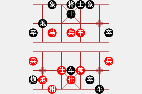 象棋棋譜圖片：天天勝(3段)-負(fù)-未來(lái)棋星(3段) - 步數(shù)：52 