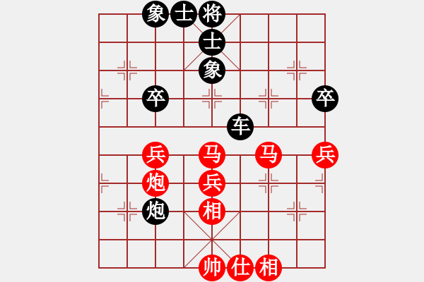 象棋棋譜圖片：華峰論棋(月將)-和-小手亂搭(7段) - 步數(shù)：100 