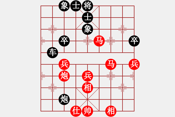 象棋棋譜圖片：華峰論棋(月將)-和-小手亂搭(7段) - 步數(shù)：110 