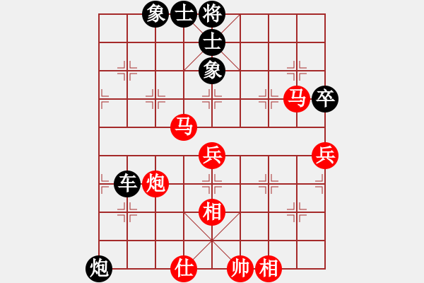 象棋棋譜圖片：華峰論棋(月將)-和-小手亂搭(7段) - 步數(shù)：120 