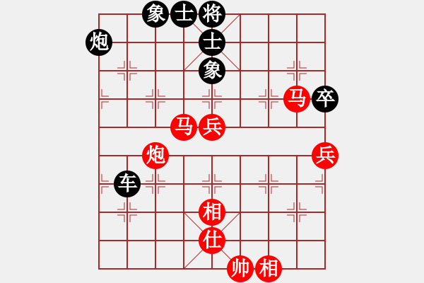 象棋棋譜圖片：華峰論棋(月將)-和-小手亂搭(7段) - 步數(shù)：130 