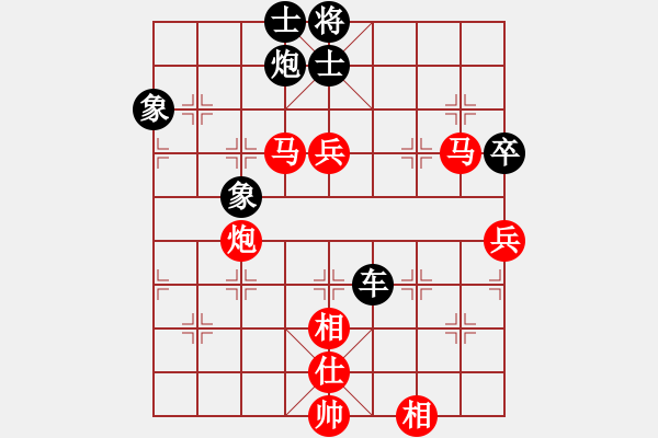 象棋棋譜圖片：華峰論棋(月將)-和-小手亂搭(7段) - 步數(shù)：140 