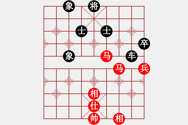 象棋棋譜圖片：華峰論棋(月將)-和-小手亂搭(7段) - 步數(shù)：160 