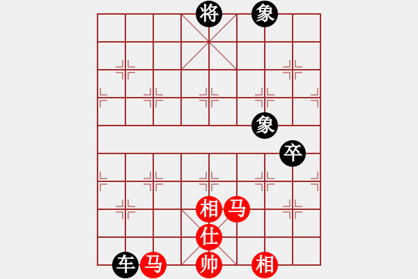 象棋棋譜圖片：華峰論棋(月將)-和-小手亂搭(7段) - 步數(shù)：210 