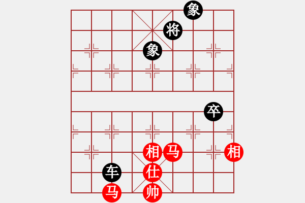 象棋棋譜圖片：華峰論棋(月將)-和-小手亂搭(7段) - 步數(shù)：240 