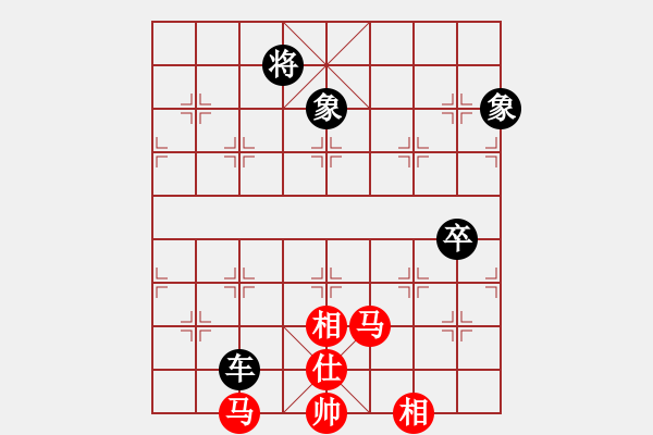 象棋棋譜圖片：華峰論棋(月將)-和-小手亂搭(7段) - 步數(shù)：250 