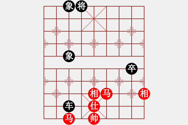 象棋棋譜圖片：華峰論棋(月將)-和-小手亂搭(7段) - 步數(shù)：260 