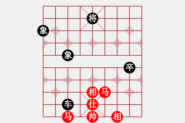 象棋棋譜圖片：華峰論棋(月將)-和-小手亂搭(7段) - 步數(shù)：270 