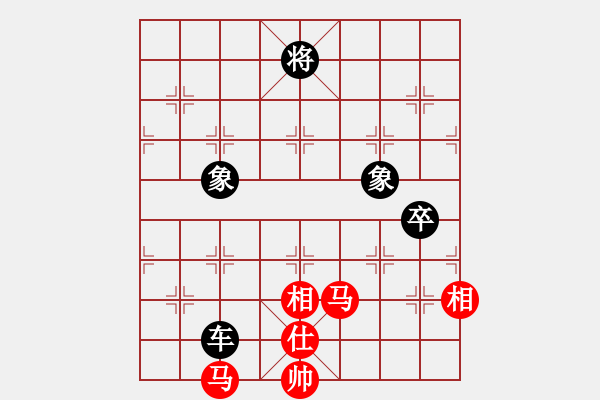 象棋棋譜圖片：華峰論棋(月將)-和-小手亂搭(7段) - 步數(shù)：280 