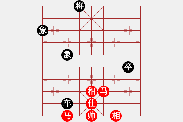 象棋棋譜圖片：華峰論棋(月將)-和-小手亂搭(7段) - 步數(shù)：290 