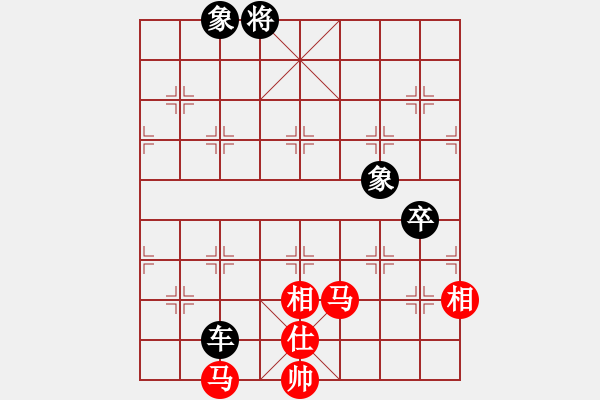 象棋棋譜圖片：華峰論棋(月將)-和-小手亂搭(7段) - 步數(shù)：300 