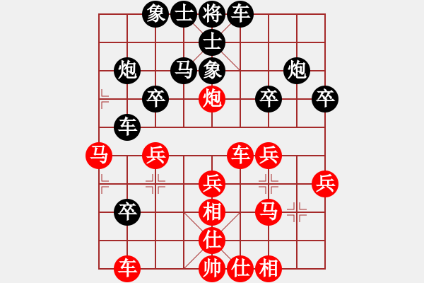 象棋棋譜圖片：華峰論棋(月將)-和-小手亂搭(7段) - 步數(shù)：40 