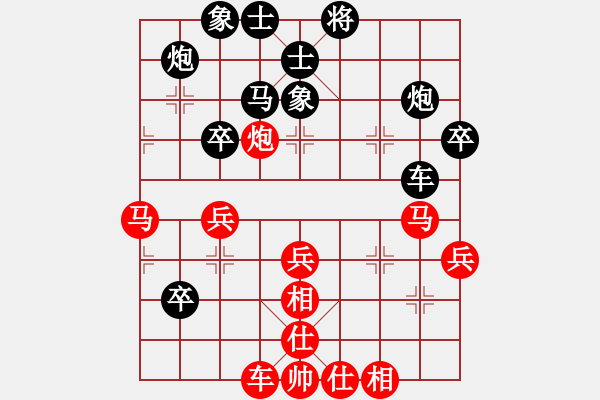 象棋棋譜圖片：華峰論棋(月將)-和-小手亂搭(7段) - 步數(shù)：50 