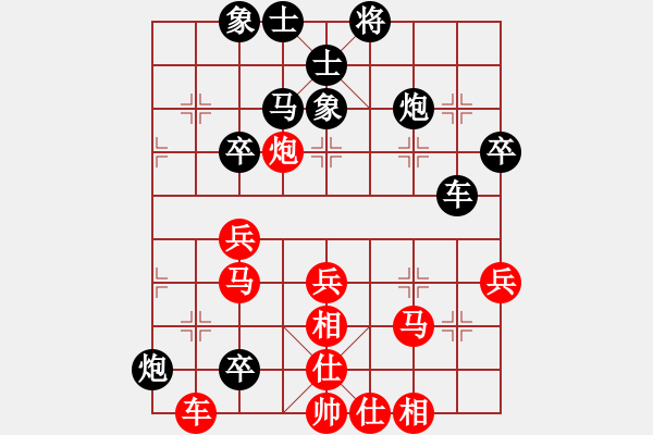 象棋棋譜圖片：華峰論棋(月將)-和-小手亂搭(7段) - 步數(shù)：60 