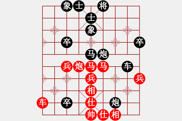 象棋棋譜圖片：華峰論棋(月將)-和-小手亂搭(7段) - 步數(shù)：70 