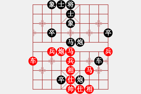 象棋棋譜圖片：華峰論棋(月將)-和-小手亂搭(7段) - 步數(shù)：80 