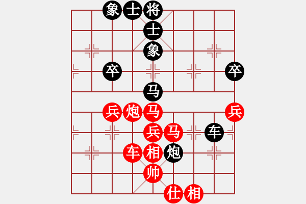 象棋棋譜圖片：華峰論棋(月將)-和-小手亂搭(7段) - 步數(shù)：90 