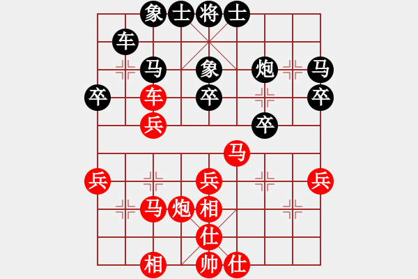 象棋棋譜圖片：大師級別(1段)-負(fù)-弈海浪子(5段) - 步數(shù)：30 