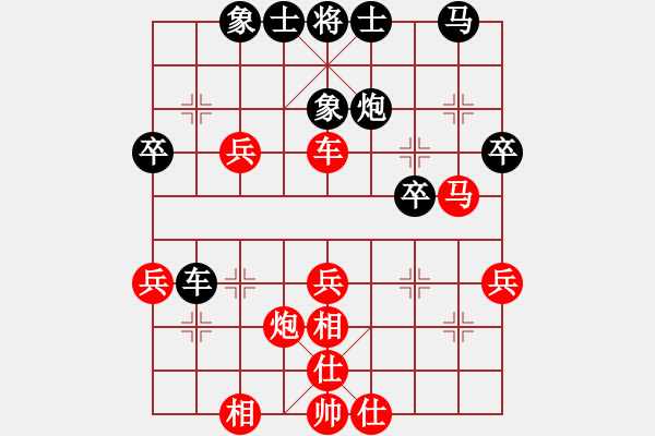 象棋棋譜圖片：大師級別(1段)-負(fù)-弈海浪子(5段) - 步數(shù)：40 