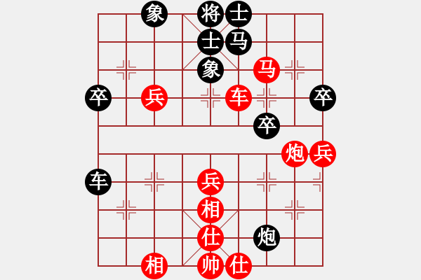 象棋棋譜圖片：大師級別(1段)-負(fù)-弈海浪子(5段) - 步數(shù)：50 