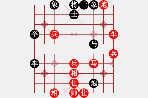 象棋棋譜圖片：大師級別(1段)-負(fù)-弈海浪子(5段) - 步數(shù)：60 