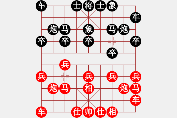 象棋棋谱图片：尚威       先和 张江       - 步数：10 