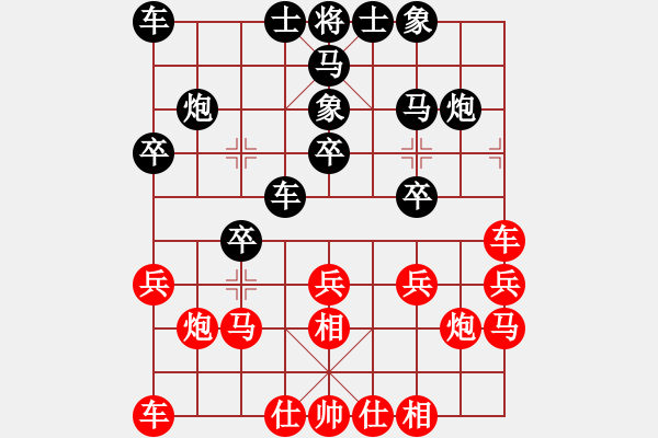 象棋棋谱图片：尚威       先和 张江       - 步数：20 