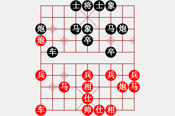 象棋棋谱图片：尚威       先和 张江       - 步数：30 
