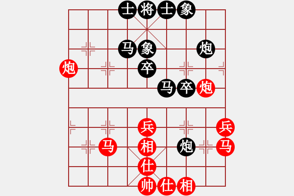 象棋棋谱图片：尚威       先和 张江       - 步数：40 