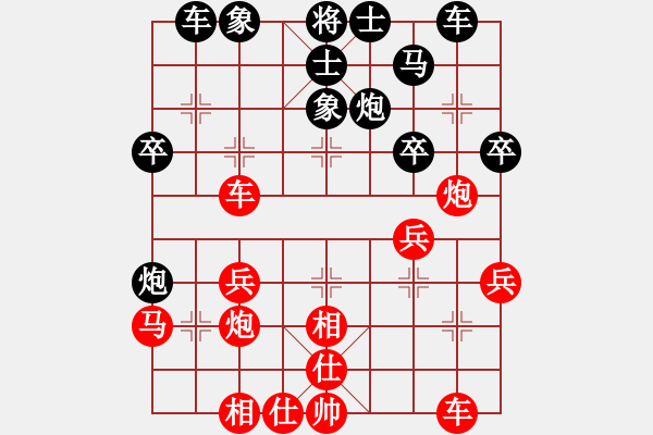 象棋棋譜圖片：冰爽夏日(9段)-負(fù)-天魔(1段) - 步數(shù)：30 