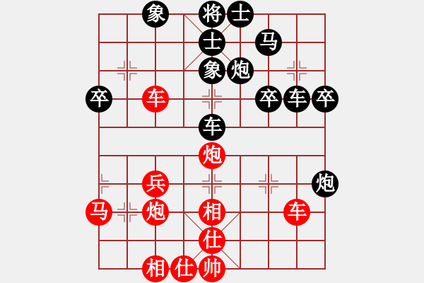 象棋棋譜圖片：冰爽夏日(9段)-負(fù)-天魔(1段) - 步數(shù)：40 