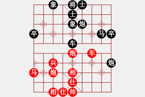 象棋棋譜圖片：冰爽夏日(9段)-負(fù)-天魔(1段) - 步數(shù)：50 