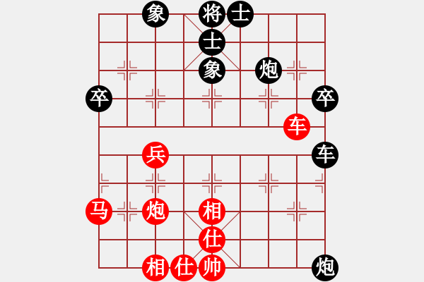 象棋棋譜圖片：冰爽夏日(9段)-負(fù)-天魔(1段) - 步數(shù)：60 