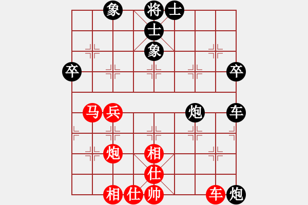 象棋棋譜圖片：冰爽夏日(9段)-負(fù)-天魔(1段) - 步數(shù)：64 