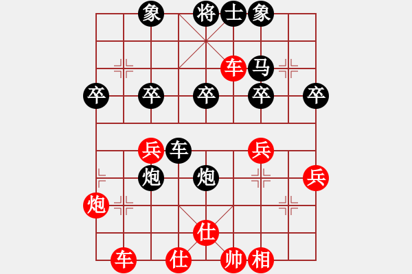 象棋棋譜圖片：亮劍沖沖(6段)-勝-一步千金(5段) - 步數(shù)：40 