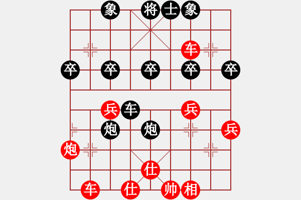 象棋棋譜圖片：亮劍沖沖(6段)-勝-一步千金(5段) - 步數(shù)：41 