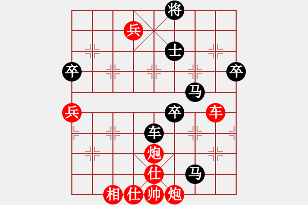 象棋棋譜圖片：北方棄馬局(9段)-勝-晉都棋牌周(日帥) - 步數(shù)：100 