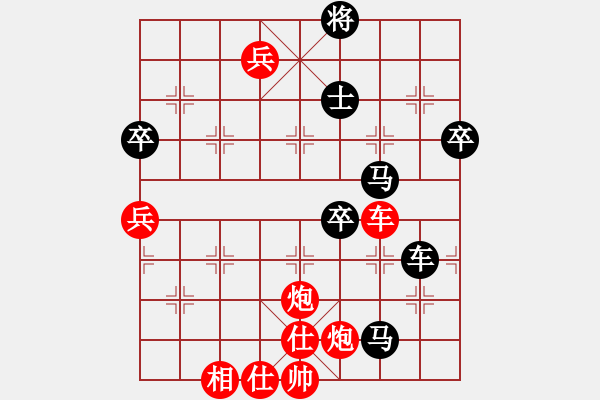 象棋棋譜圖片：北方棄馬局(9段)-勝-晉都棋牌周(日帥) - 步數(shù)：103 