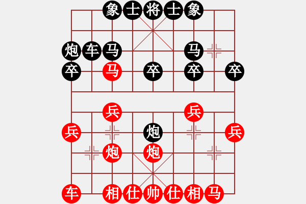 象棋棋譜圖片：北方棄馬局(9段)-勝-晉都棋牌周(日帥) - 步數(shù)：20 