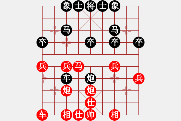 象棋棋譜圖片：北方棄馬局(9段)-勝-晉都棋牌周(日帥) - 步數(shù)：30 