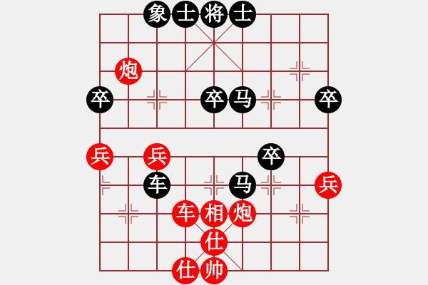 象棋棋譜圖片：北方棄馬局(9段)-勝-晉都棋牌周(日帥) - 步數(shù)：50 