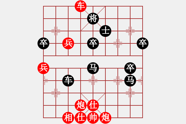 象棋棋譜圖片：北方棄馬局(9段)-勝-晉都棋牌周(日帥) - 步數(shù)：80 