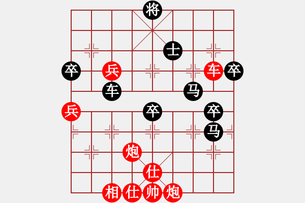 象棋棋譜圖片：北方棄馬局(9段)-勝-晉都棋牌周(日帥) - 步數(shù)：90 