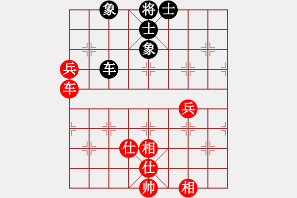 象棋棋譜圖片：村野(5段)-和-華峰論棋(月將) - 步數(shù)：110 