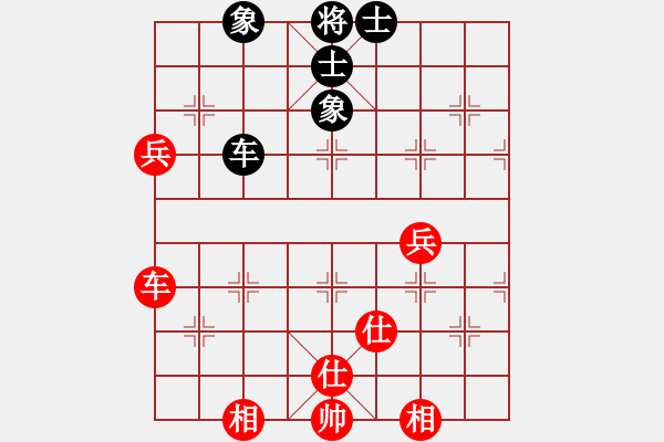 象棋棋譜圖片：村野(5段)-和-華峰論棋(月將) - 步數(shù)：130 