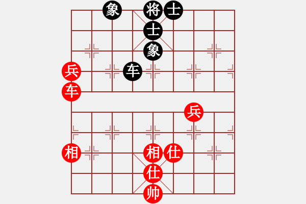 象棋棋譜圖片：村野(5段)-和-華峰論棋(月將) - 步數(shù)：140 