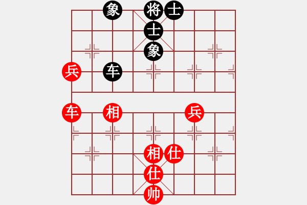 象棋棋譜圖片：村野(5段)-和-華峰論棋(月將) - 步數(shù)：150 