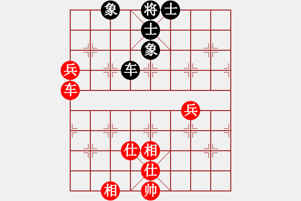 象棋棋譜圖片：村野(5段)-和-華峰論棋(月將) - 步數(shù)：160 