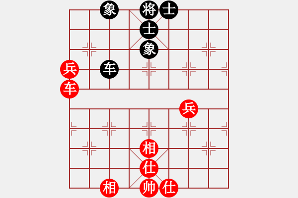 象棋棋譜圖片：村野(5段)-和-華峰論棋(月將) - 步數(shù)：170 